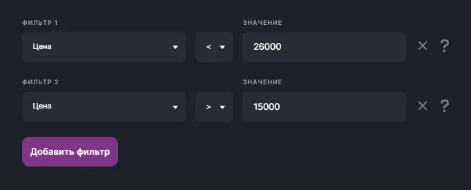 Как эффективно инвестировать с помощью торговых ботов? (5)