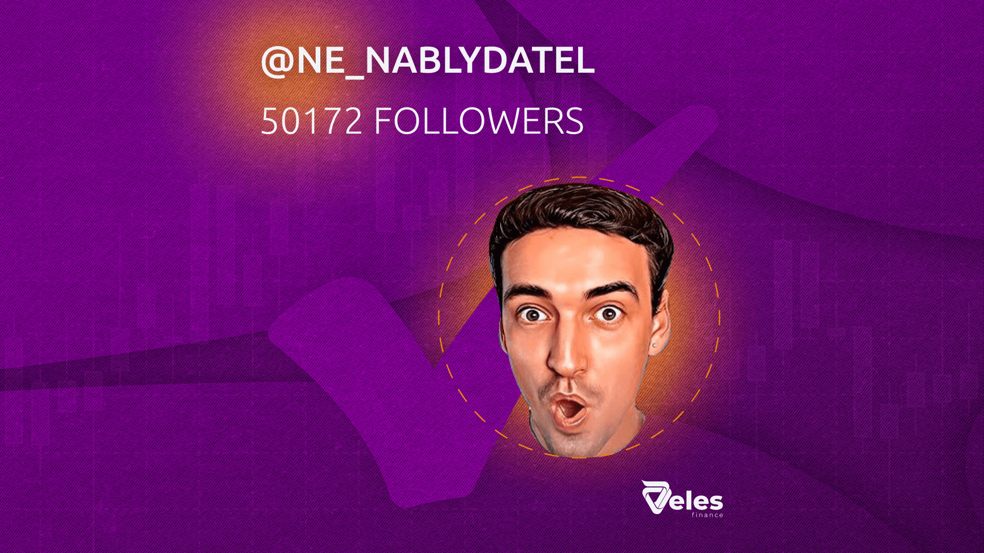 НеНаблюдатель