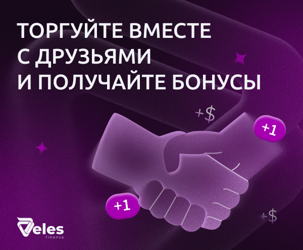 Veles