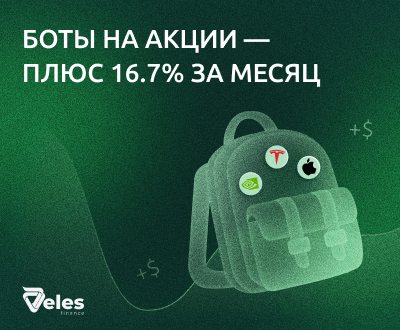 Veles