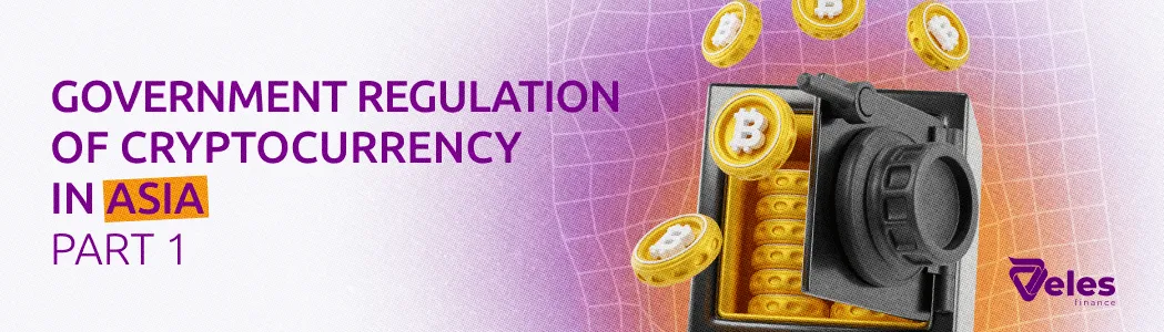 Government regulation of cryptocurrencies: Asia