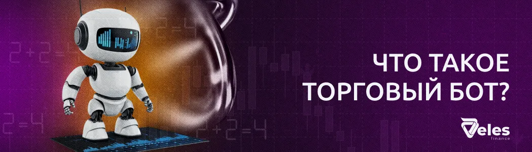 Автоматическая торговля на RSI, CCI и ADX