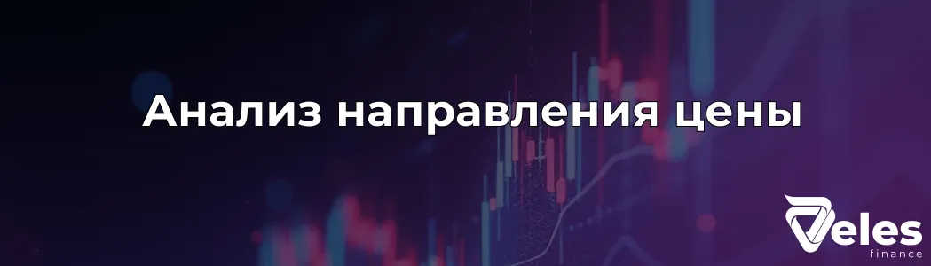 Что такое шорт и лонг в криптотрейдинге