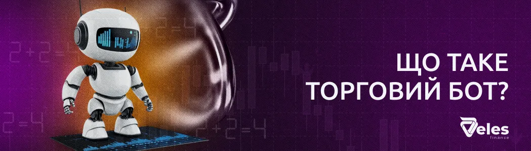 Автоматична торгівля на RSI, CCI та ADX