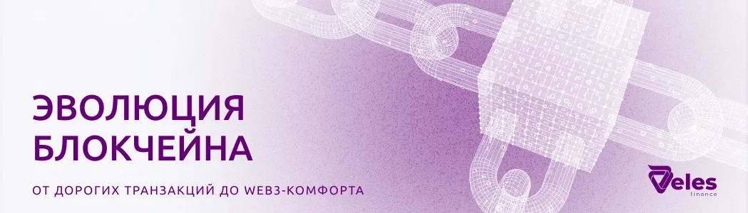 Как работают Layer 0–4?