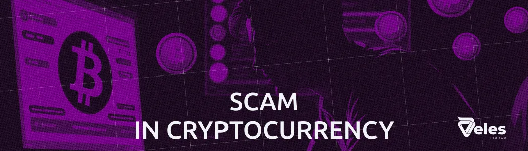 Cryptocurrency scam