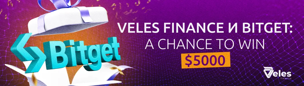 Bitget & Veles: trading contest with prizes