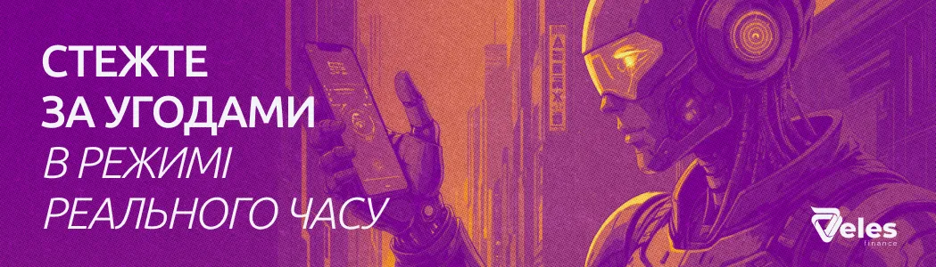 Публічний аккаунт — вчись на угодах