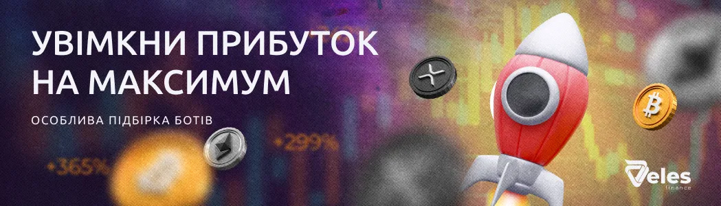 Як автоматизація змінює правила гри