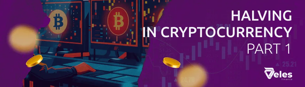What is bitcoin halving and why it is needed
