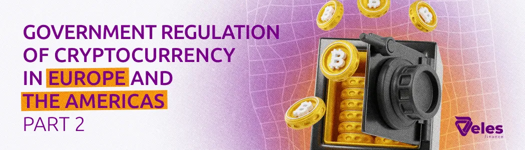 Government regulation of cryptocurrency in Europe and America