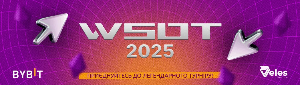 WSOT 2025: Торгівля з Veles
