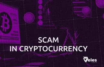 Cryptocurrency scam