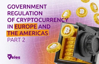 Government regulation of cryptocurrency in Europe and America