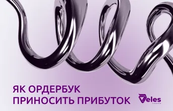 Алгоритмічний трейдинг на базі ордербуку: основні принципи