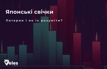 Свічки і патерни в криптовалюті