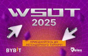 WSOT 2025: Торгівля з Veles