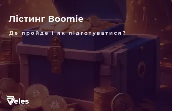 Bombie — лістинг і аірдроп проєкту
