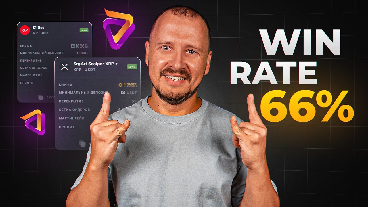 Сергей Крипто