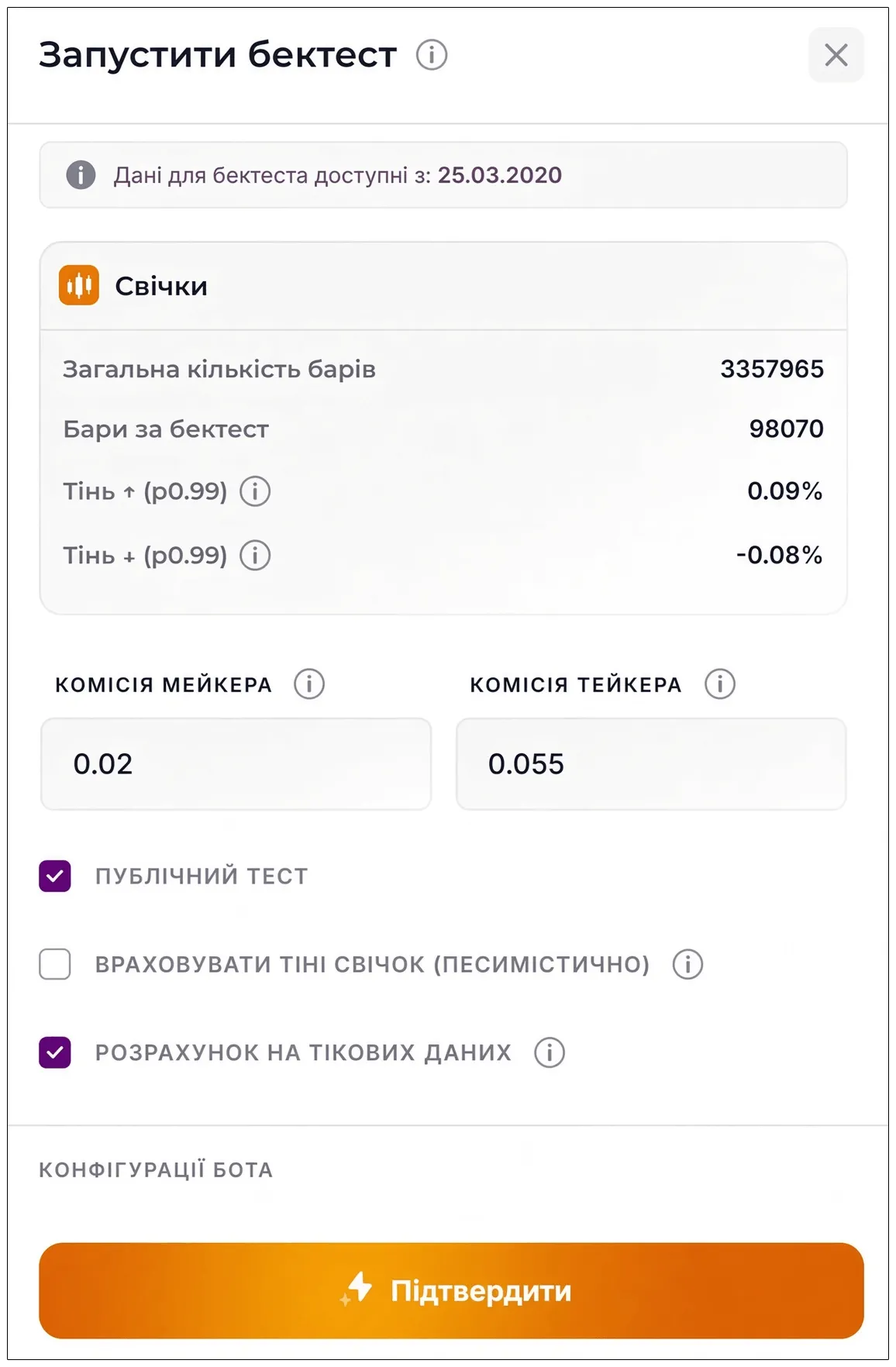 тики