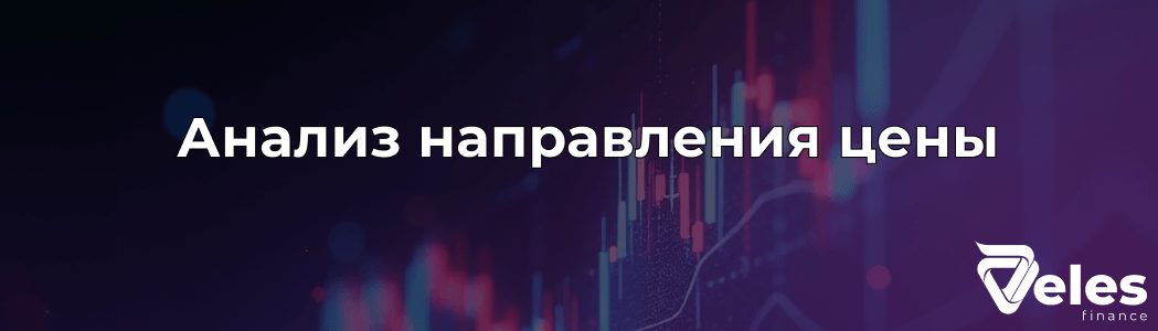 Что такое шорт и лонг в криптотрейдинге