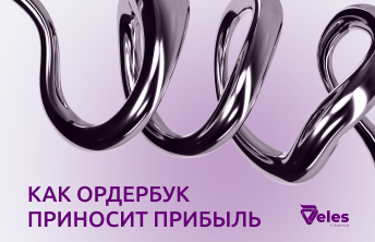 Алгоритмический трейдинг на базе ордербука: основные принципы